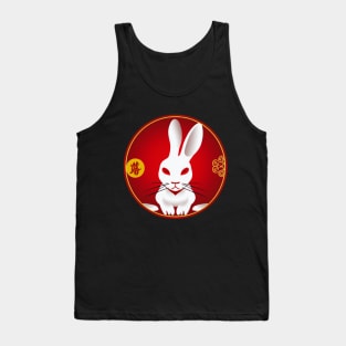 Year of the Rabbit 2023 Chinese Happy New Year 2023 Tank Top